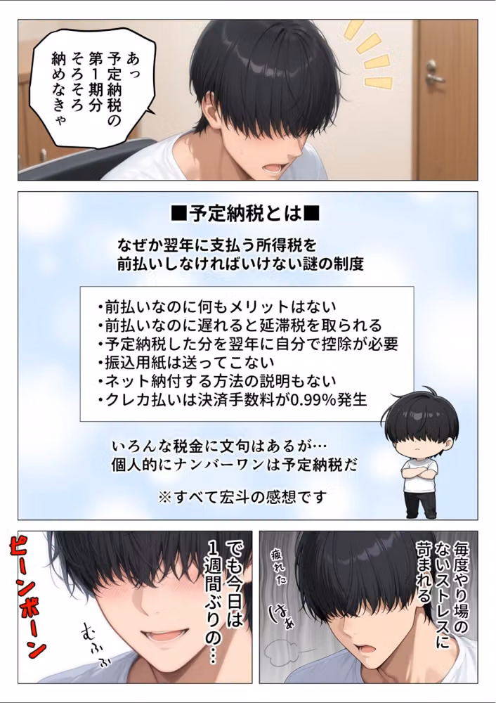 【棒消し版】人妻マンションの性活 hitomiエロ漫画raw サンプル画像013