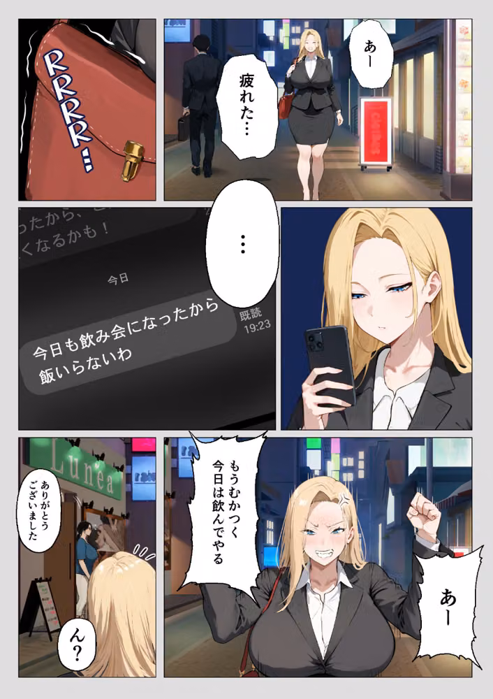 とあるマッサージ店にて〜妻が一線を越えた理由〜 hitomiエロ漫画raw サンプル画像008