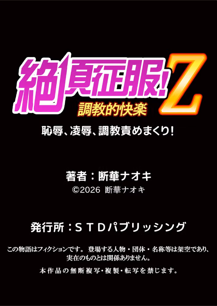 田舎の兄嫁と汗だくエッチ（単話） hitomiエロ漫画raw サンプル画像006
