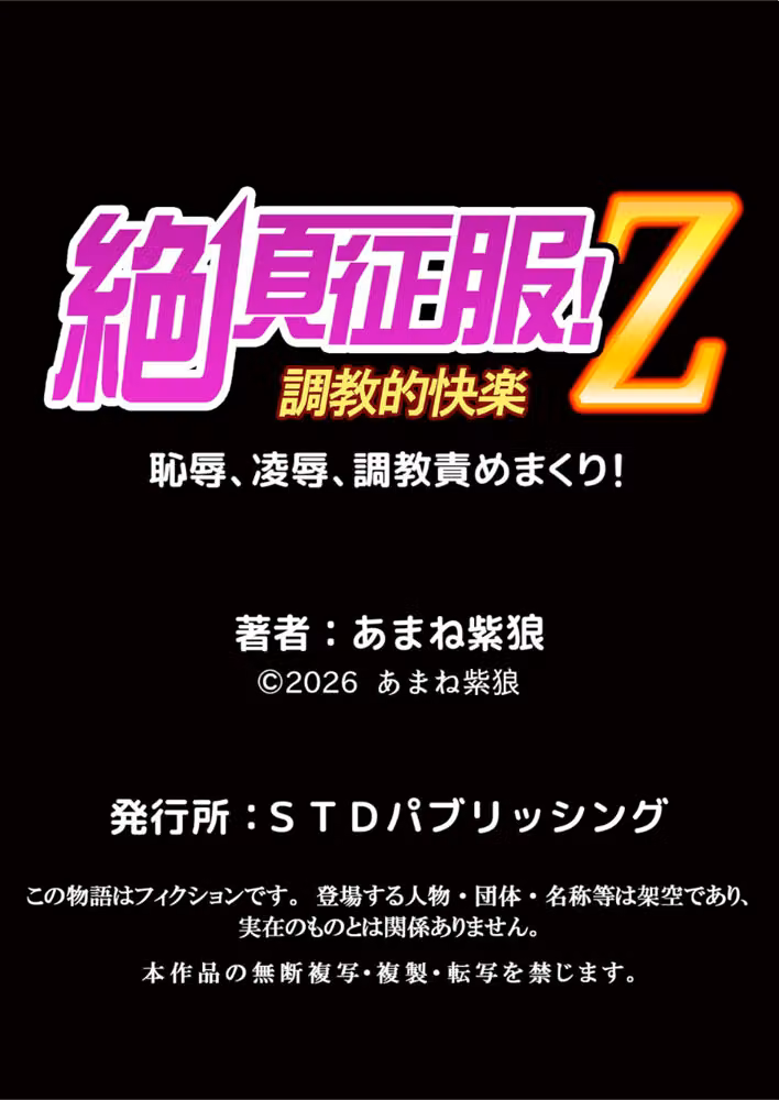 発情女子寮ハーレム〜そんなに出したら妊娠しちゃう！！【デジタル特装版】 hitomiエロ漫画raw サンプル画像018