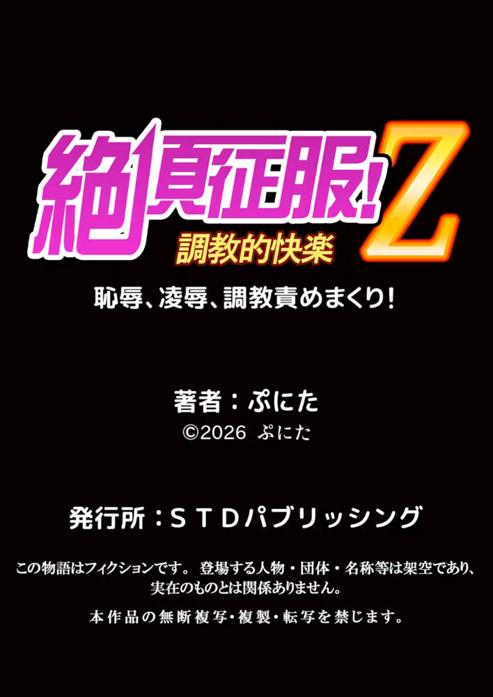 むっつり彼女が性欲つよすぎな肉食SEXでイキ壊れるまで（単話） hitomiエロ漫画raw サンプル画像009