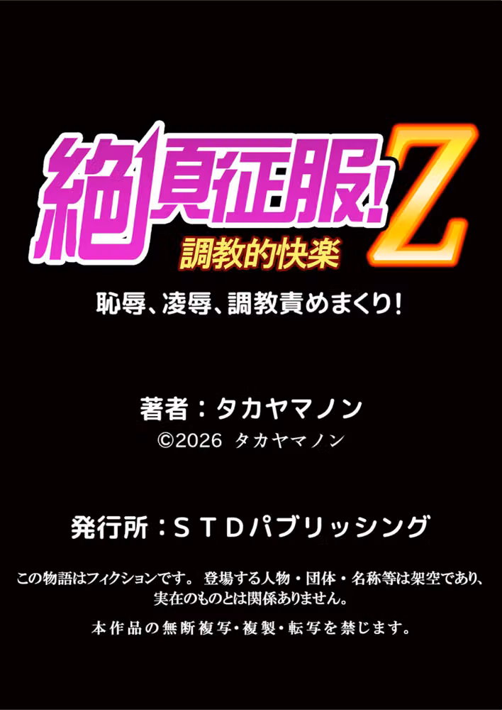 無知な田舎娘に生ハメ挿入！初めてなのに中イキしちゃった！？（単話） hitomiエロ漫画raw サンプル画像006