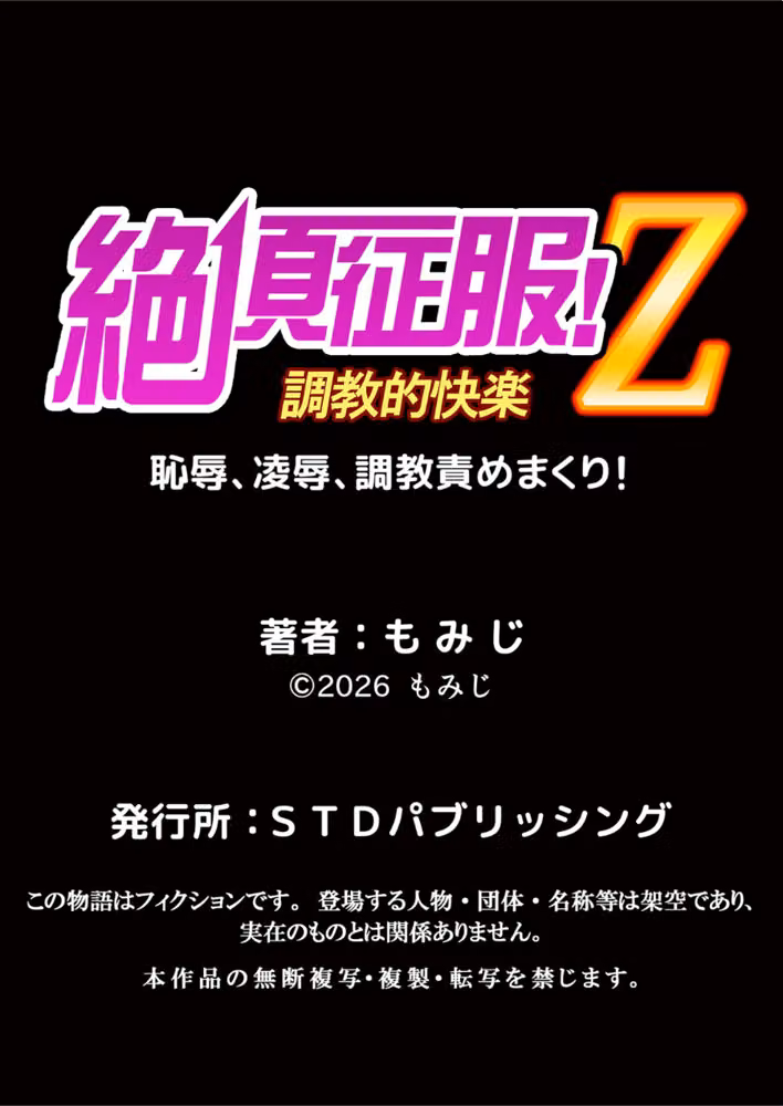 泥●ギャルと汗だくエッチ〜温泉合宿の夜「みんなにはマジ秘密だかんね…」（単話） hitomiエロ漫画raw サンプル画像006