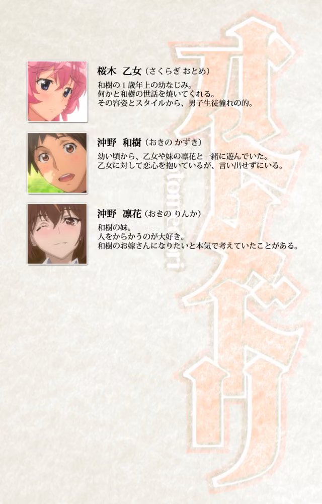 【フルカラー成人版】オトメドリ（単話） hitomiエロ漫画raw サンプル画像002