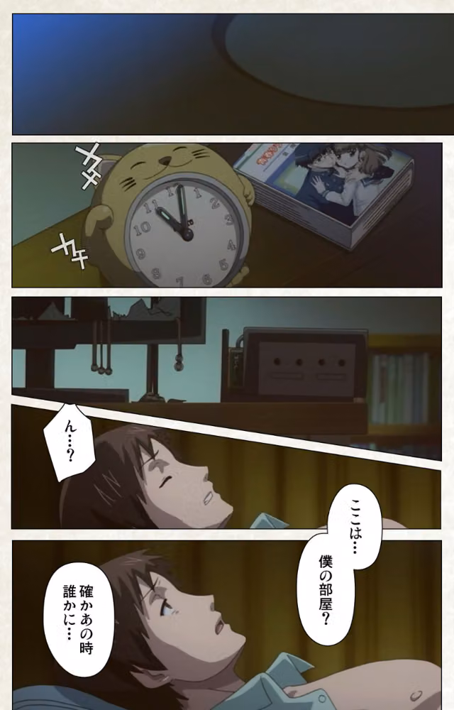 【フルカラー成人版】オトメドリ（単話） hitomiエロ漫画raw サンプル画像003