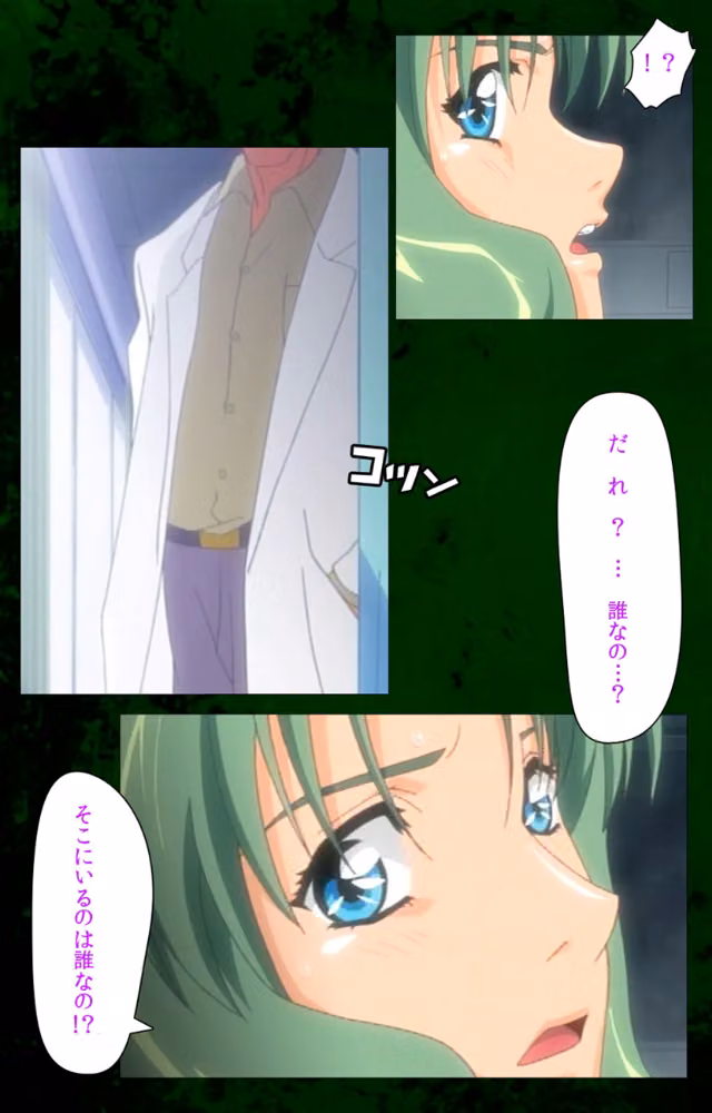【フルカラー成人版】夜勤病棟 Complete版 hitomiエロ漫画raw サンプル画像008