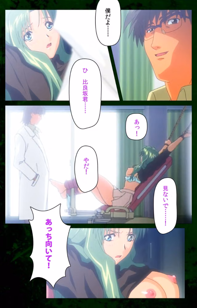 【フルカラー成人版】夜勤病棟 Complete版 hitomiエロ漫画raw サンプル画像009