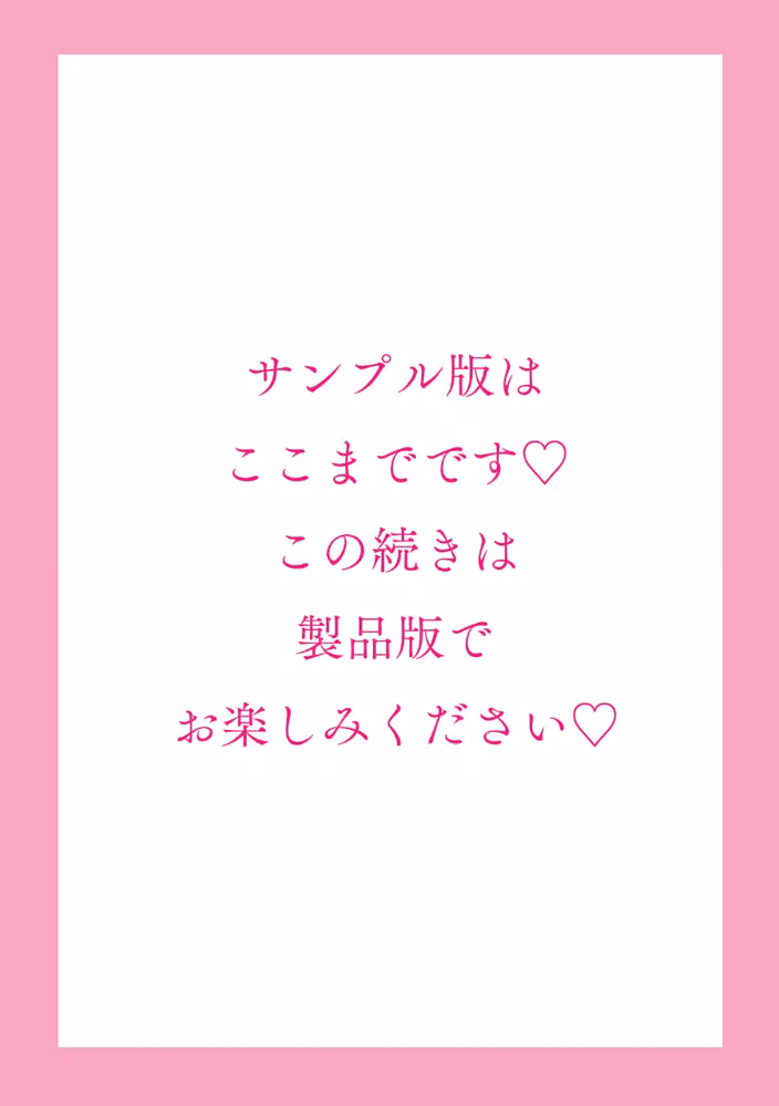 母は息子のち○ぽに欲情（こい）をする 【FANZA限定】【デジタル特装版】 hitomiエロ漫画raw サンプル画像013