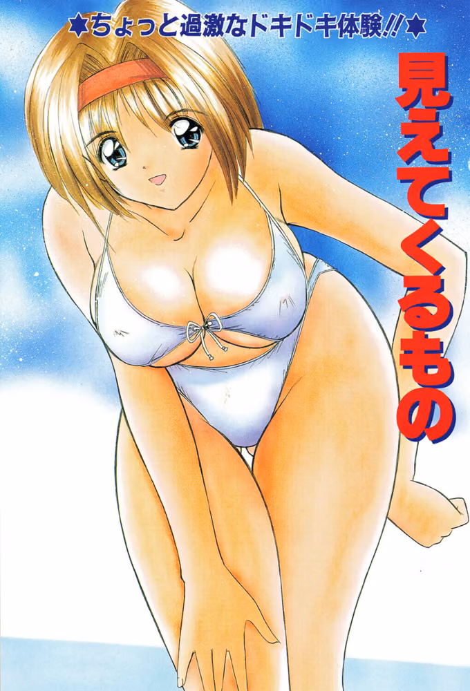 いけないピーチ hitomiエロ漫画raw サンプル画像003