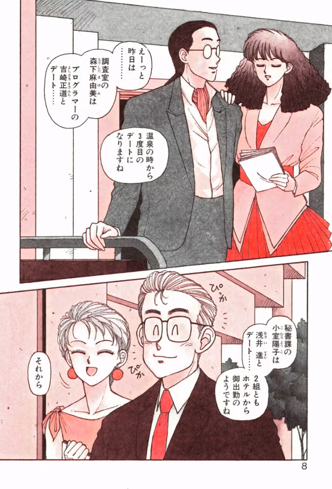 いけないよゆう子さん 応用編 hitomiエロ漫画raw サンプル画像005