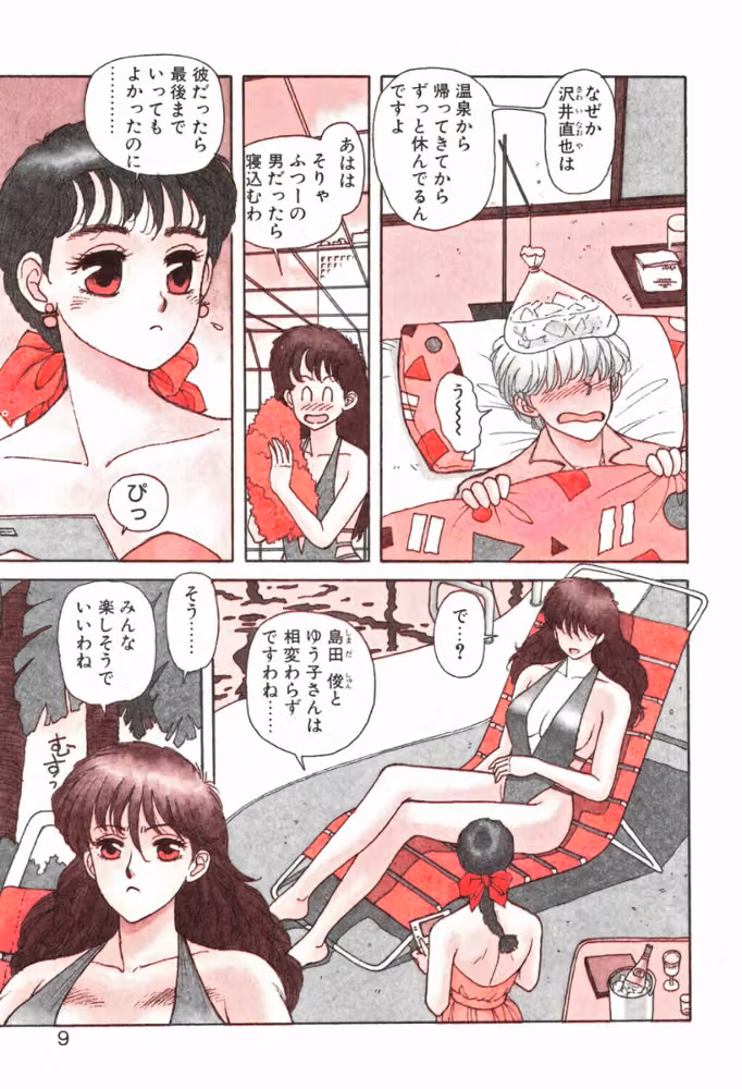 いけないよゆう子さん 応用編 hitomiエロ漫画raw サンプル画像006