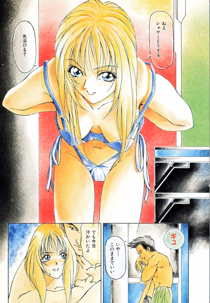 今だけはオトナ hitomiエロ漫画raw サンプル画像003