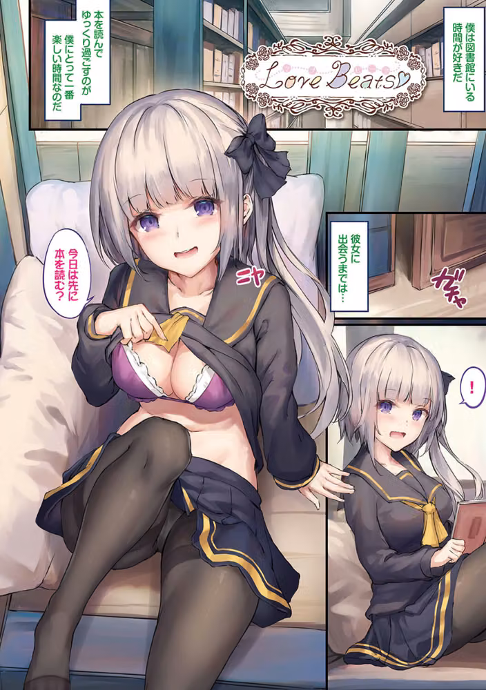 小悪魔あーかいぶ【デジタル特装版】 hitomiエロ漫画raw サンプル画像019