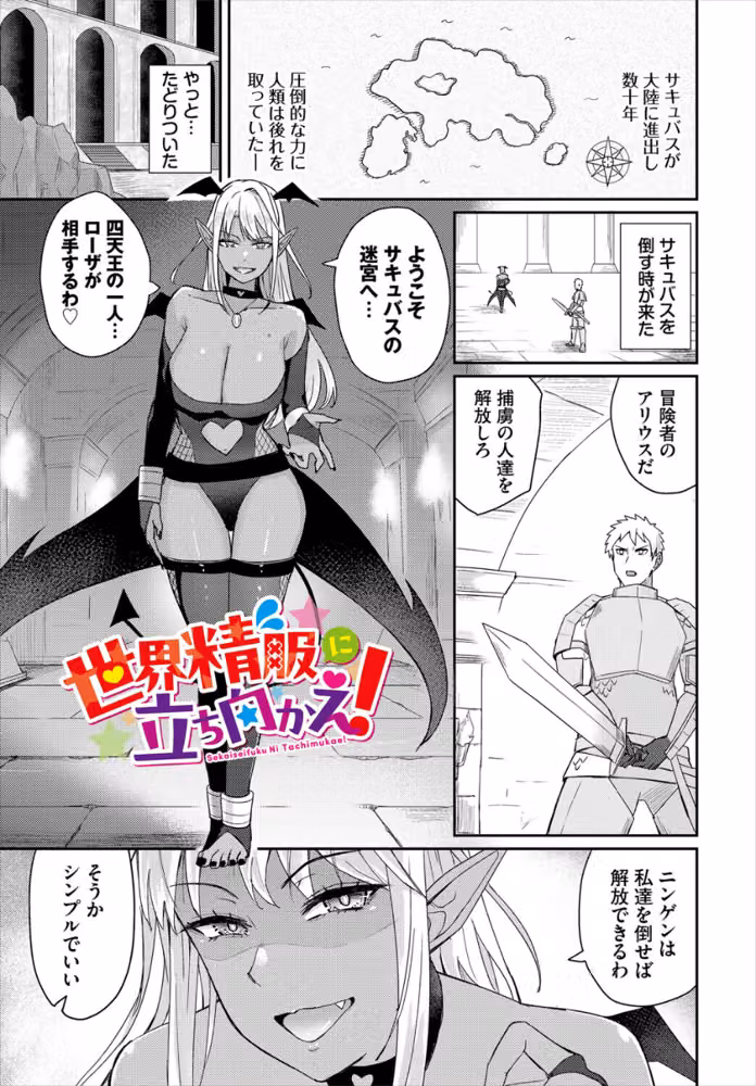 快楽迷宮パニック！ hitomiエロ漫画raw サンプル画像019
