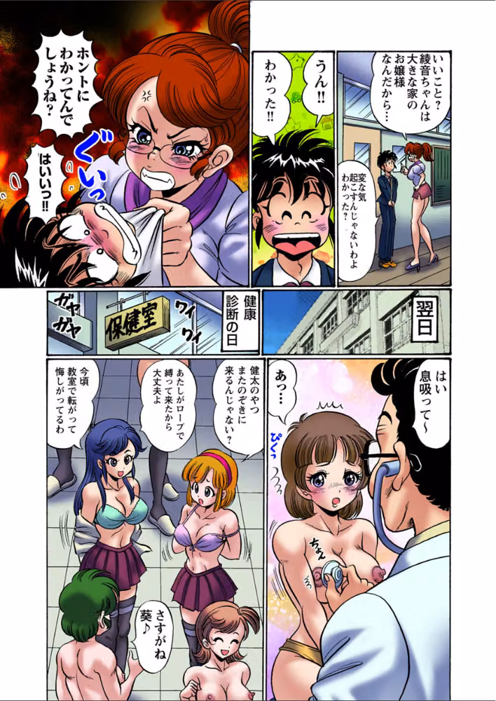 美奈子先生 hitomiエロ漫画raw サンプル画像006