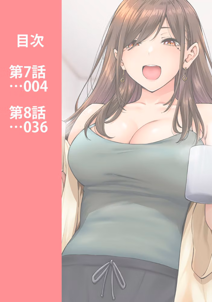 同じゼミの染谷さんがAV女優だった話。【合本版】 hitomiエロ漫画raw サンプル画像003