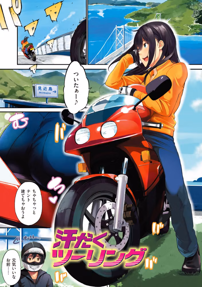 おやつの時間 hitomiエロ漫画raw サンプル画像002