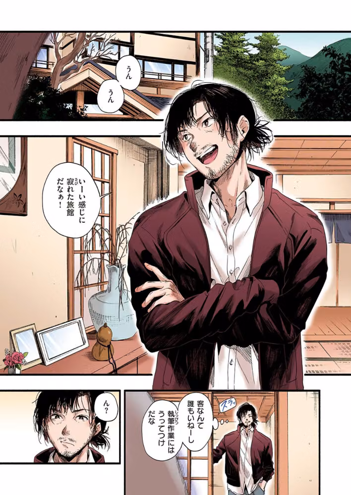 青い苺【フルカラー版】（単話） hitomiエロ漫画raw サンプル画像001