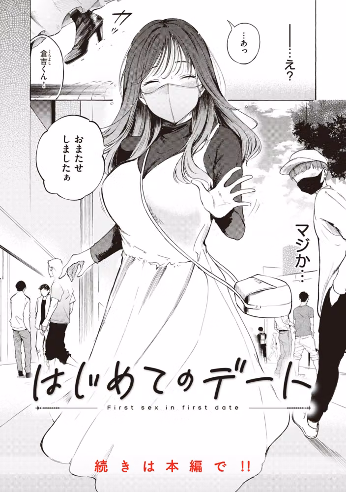 フラストレーションガールズ hitomiエロ漫画raw サンプル画像022