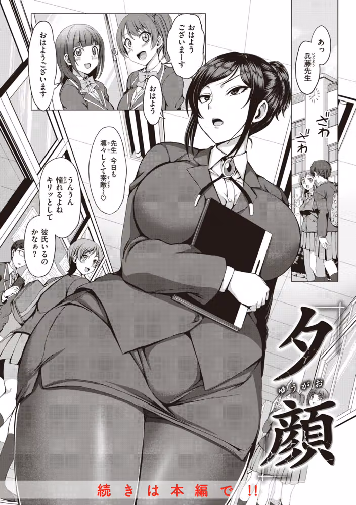 夢見ル乙女Complete Edition hitomiエロ漫画raw サンプル画像032