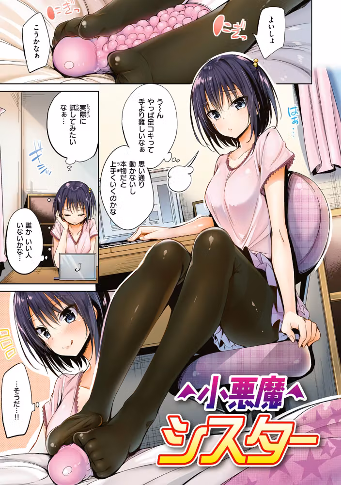 kakao Early Days hitomiエロ漫画raw サンプル画像003