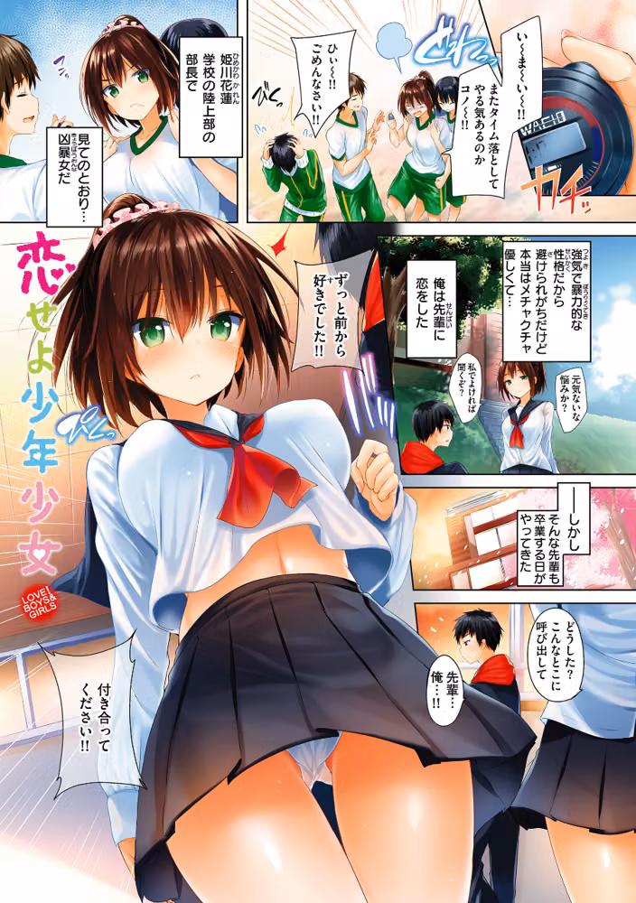 kakao Early Days hitomiエロ漫画raw サンプル画像007