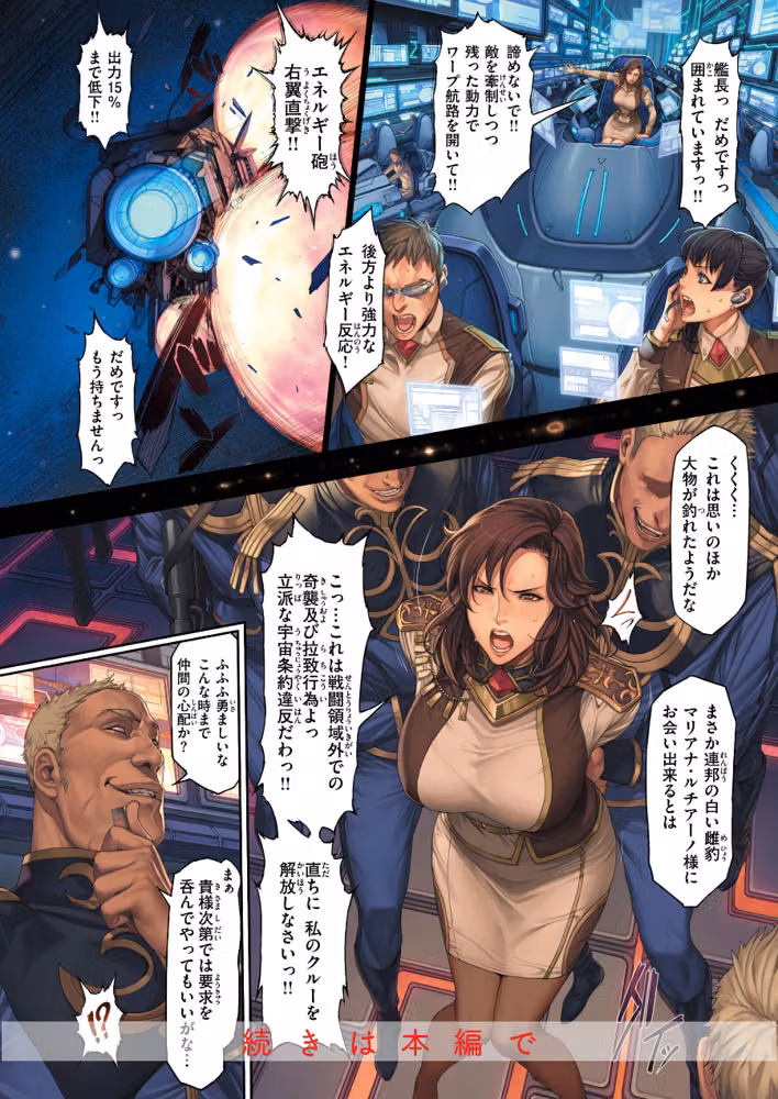 NON VIRGIN［New Edition］【デジタル版限定おまけ付き】 hitomiエロ漫画raw サンプル画像004