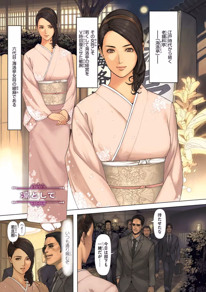NON VIRGIN［New Edition］【デジタル版限定おまけ付き】 hitomiエロ漫画raw サンプル画像019