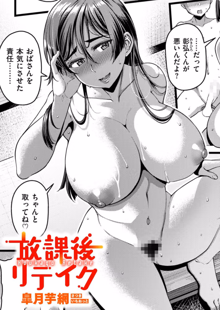 色結び（単話） hitomiエロ漫画raw サンプル画像001