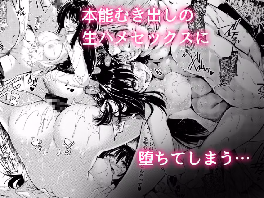 三食昼寝付きTS hitomiエロ漫画raw サンプル画像005