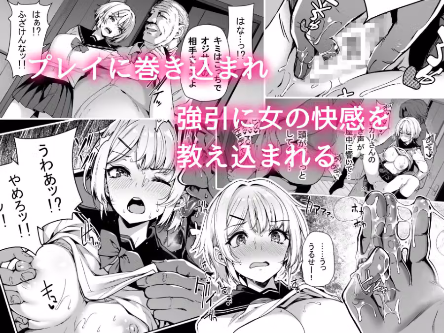 三食昼寝付きTS2 hitomiエロ漫画raw サンプル画像003