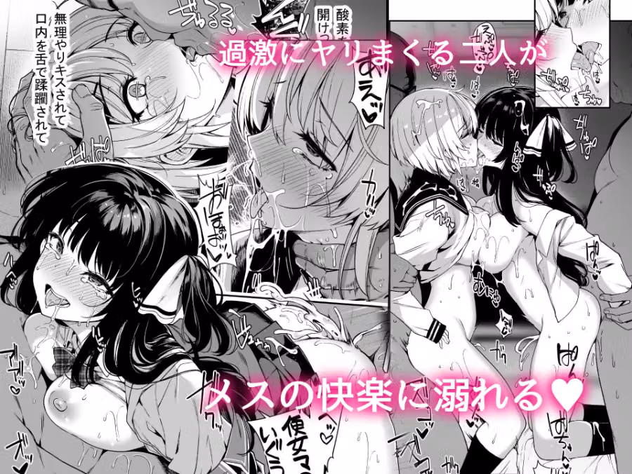 三食昼寝付きTS2 hitomiエロ漫画raw サンプル画像005