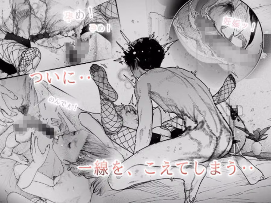 タネヅケハラマセル hitomiエロ漫画raw サンプル画像003