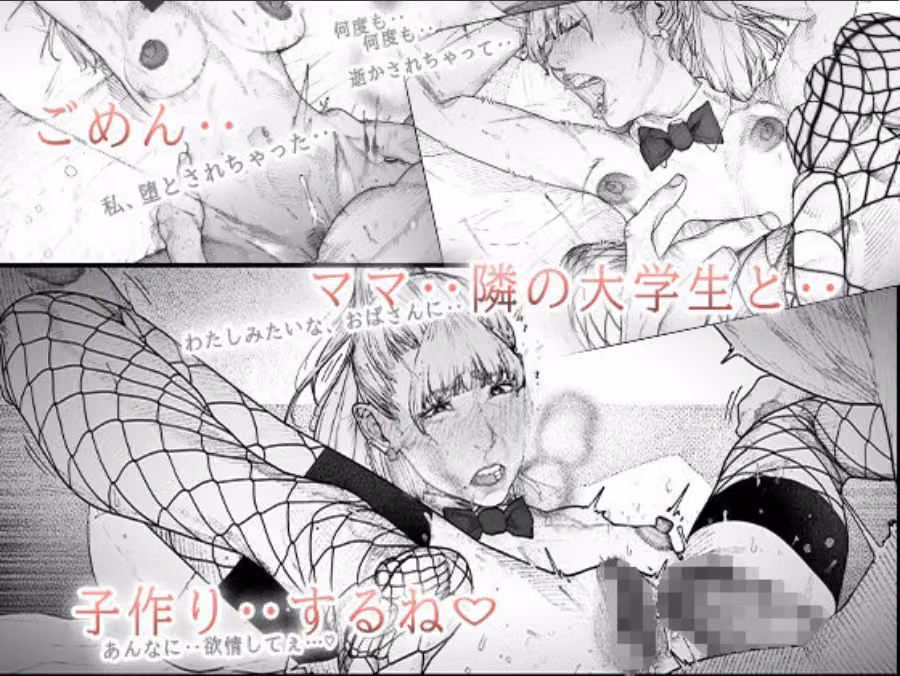 タネヅケハラマセル hitomiエロ漫画raw サンプル画像004