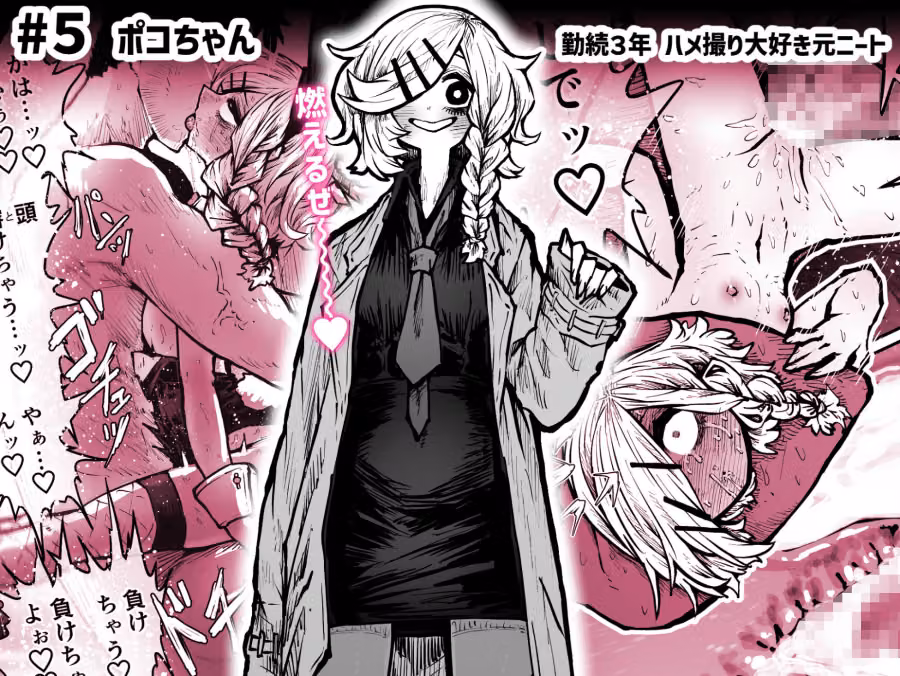 完全同意型性風俗SS株式会社 hitomiエロ漫画raw サンプル画像007