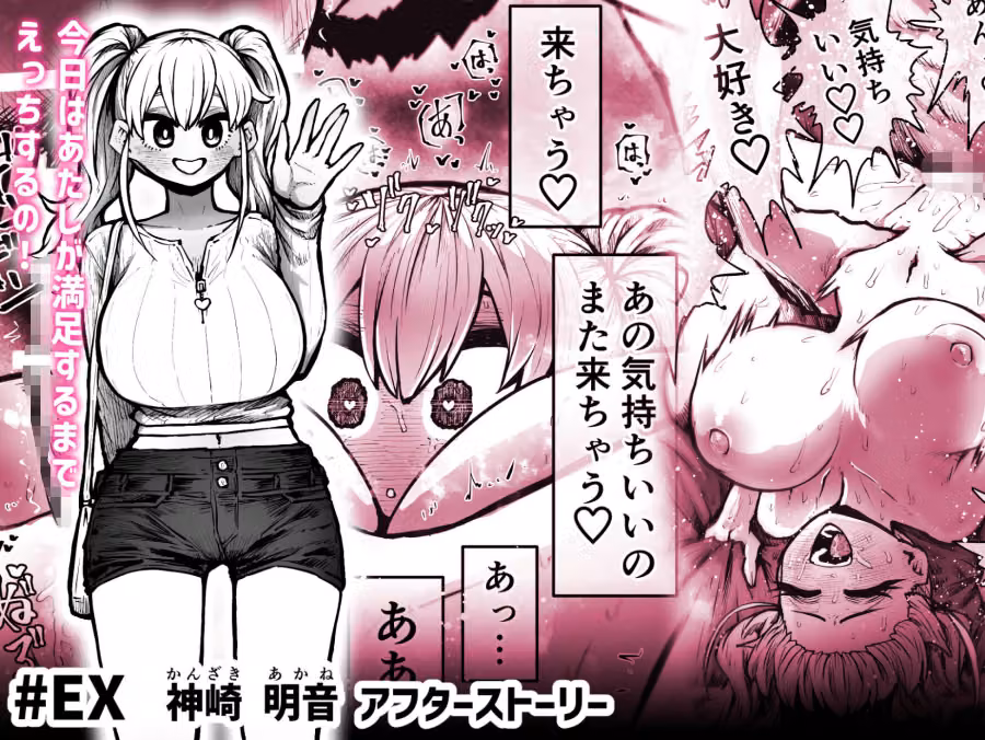 完全同意型性風俗SS株式会社 hitomiエロ漫画raw サンプル画像009