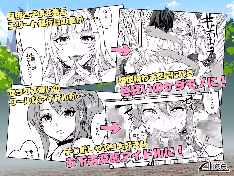 おいでよ！水龍敬ランド2＋3〜スケベな女と男のためのセックスの遊園地〜 hitomiエロ漫画raw サンプル画像002