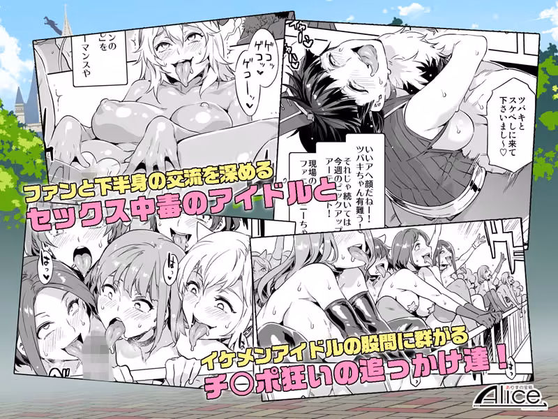 おいでよ！水龍敬ランド3.5＋Magazine〜スケベな女と男のためのセックスの遊園地〜 hitomiエロ漫画raw サンプル画像002