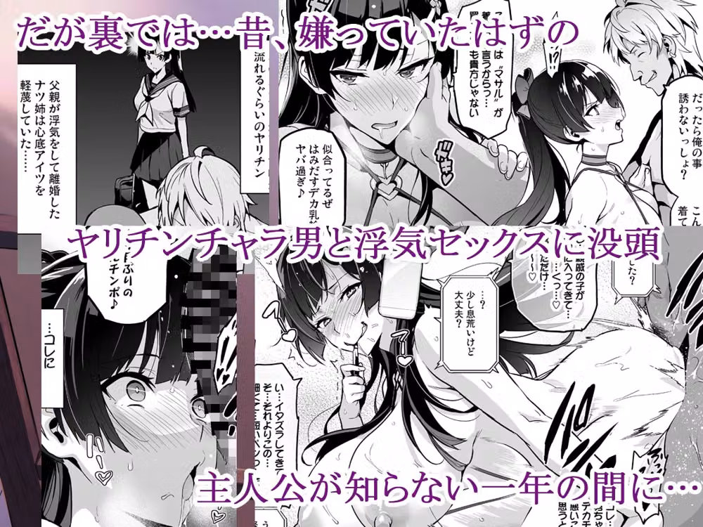 紫陽花の散ル頃に hitomiエロ漫画raw サンプル画像003
