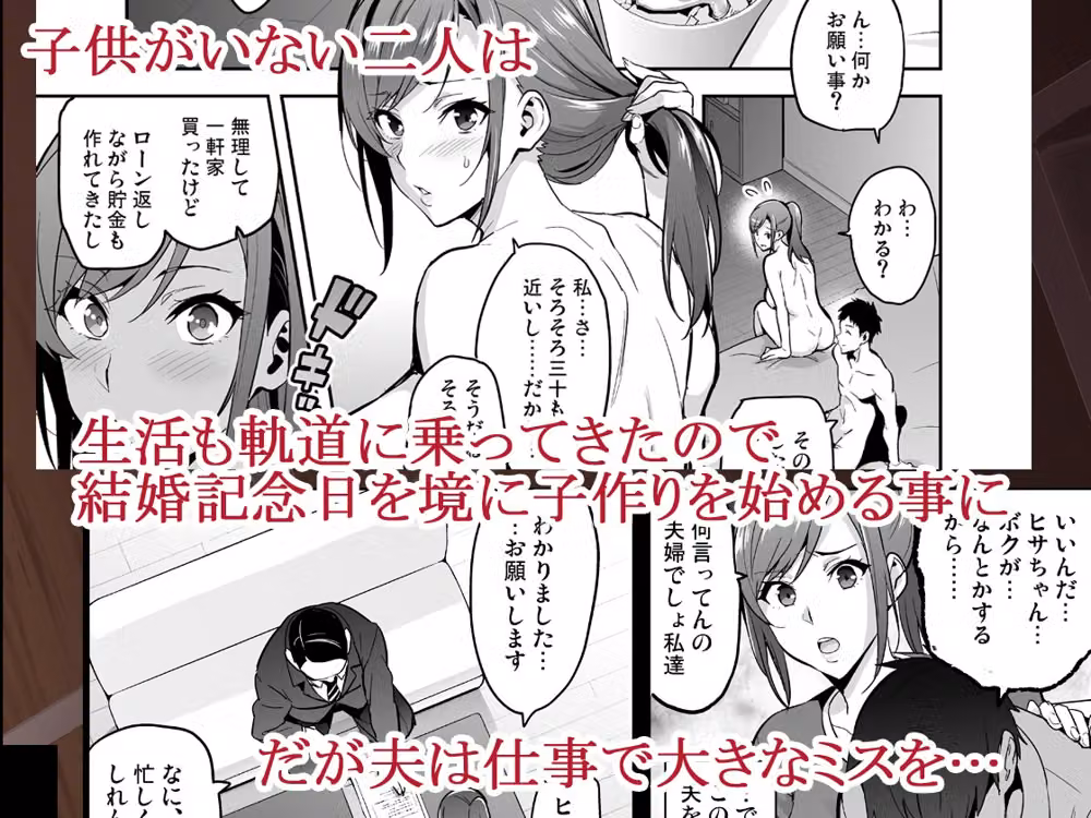 向日葵ハ夜ニ咲ク hitomiエロ漫画raw サンプル画像002