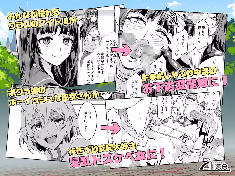 おいでよ！水龍敬ランド4＋5〜スケベな女と男のためのセックスの遊園地〜 hitomiエロ漫画raw サンプル画像002