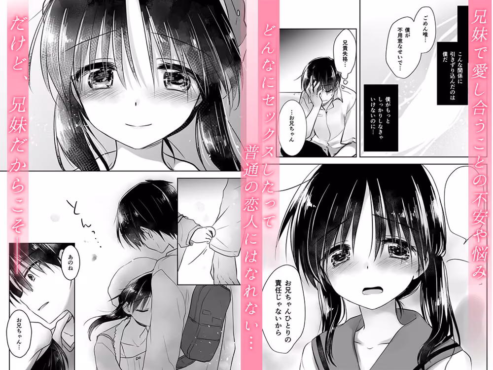 おでかけせっくす総集編 hitomiエロ漫画raw サンプル画像010