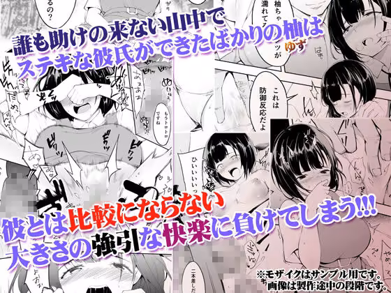 飯犯トラベラーズ 博多集団レ●プ旅行 hitomiエロ漫画raw サンプル画像003