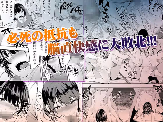 飯犯トラベラーズ 博多集団レ●プ旅行 hitomiエロ漫画raw サンプル画像005