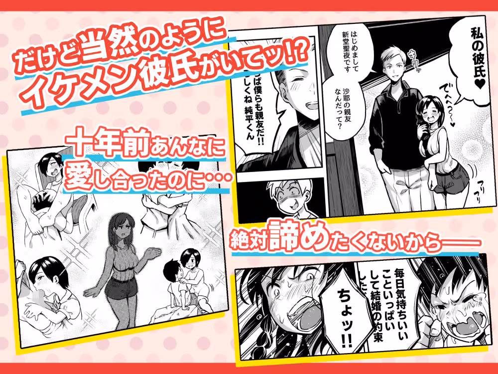 十年後の八月 君と。 hitomiエロ漫画raw サンプル画像002