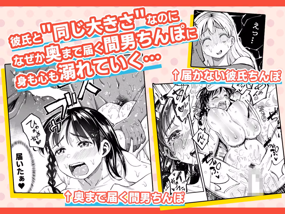 十年後の八月 君と。 hitomiエロ漫画raw サンプル画像005