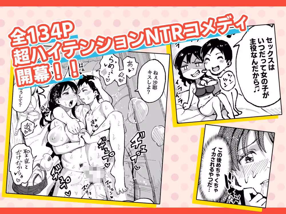 十年後の八月 君と。 hitomiエロ漫画raw サンプル画像006