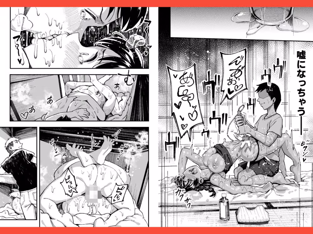 十年後の八月 君と。 hitomiエロ漫画raw サンプル画像010