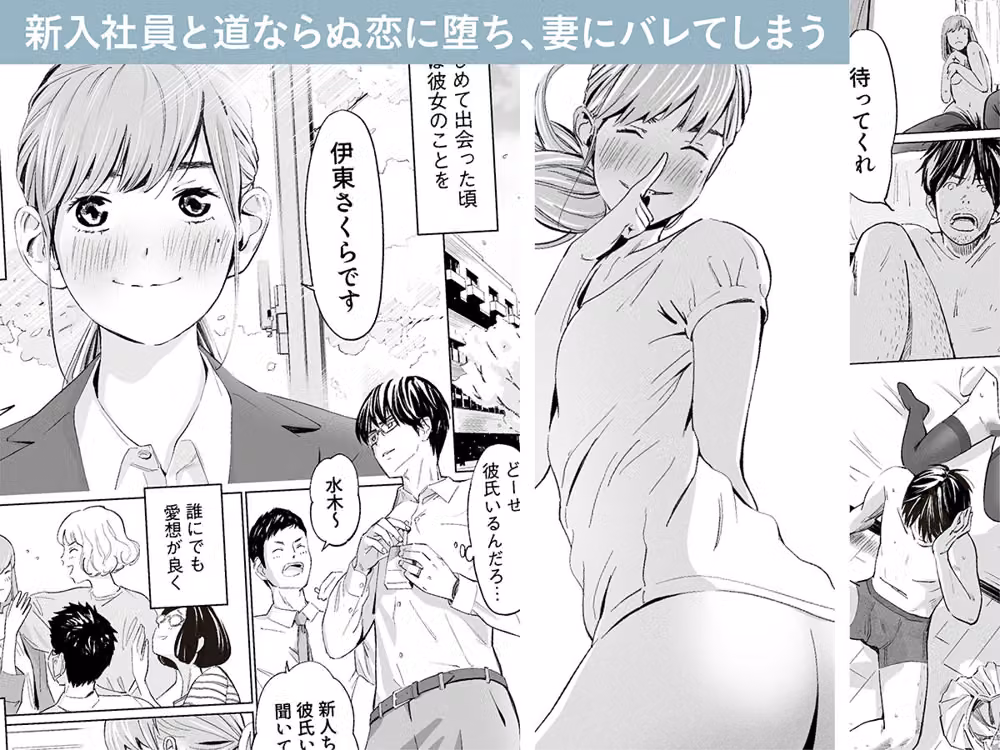 うらぎりベッドルーム hitomiエロ漫画raw サンプル画像002