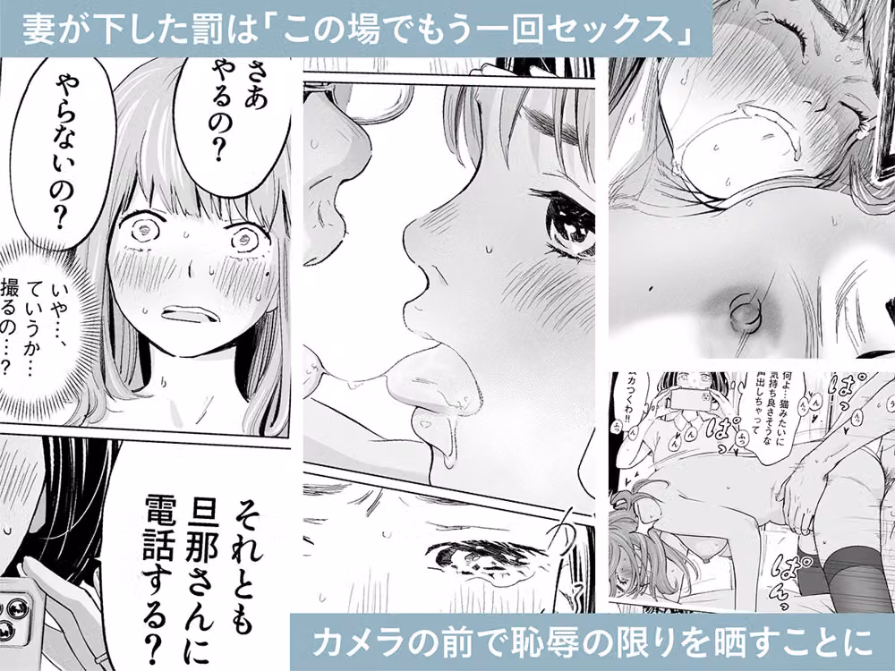 うらぎりベッドルーム hitomiエロ漫画raw サンプル画像003